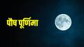 06:28, 9 मई 2026 के संस्करण का थंबनेल संस्करण