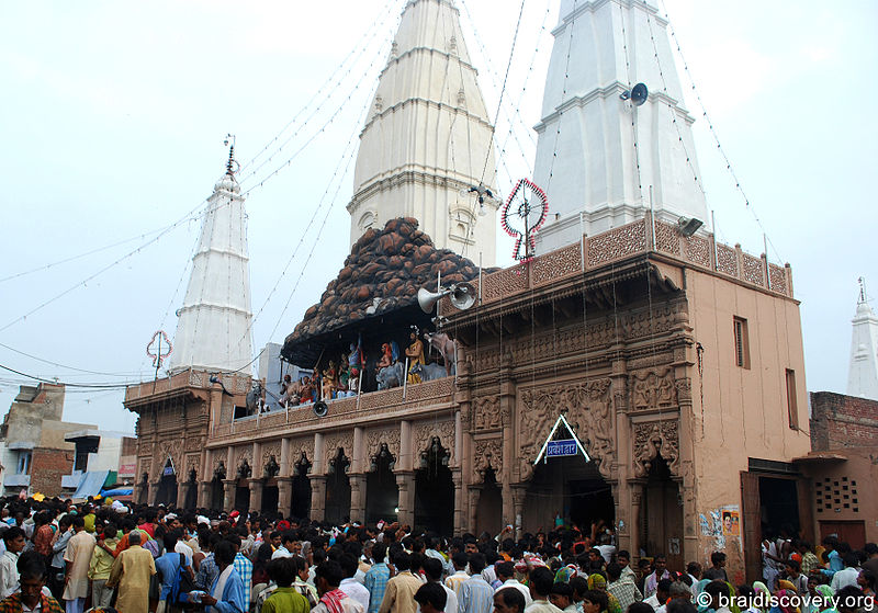 चित्र:Guru-Purnima-Govardhan-Mathura-2.jpg