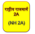13:50, 10 नवम्बर 2013 के संस्करण का थंबनेल संस्करण