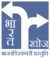 भारतखोज पर जाएँ
