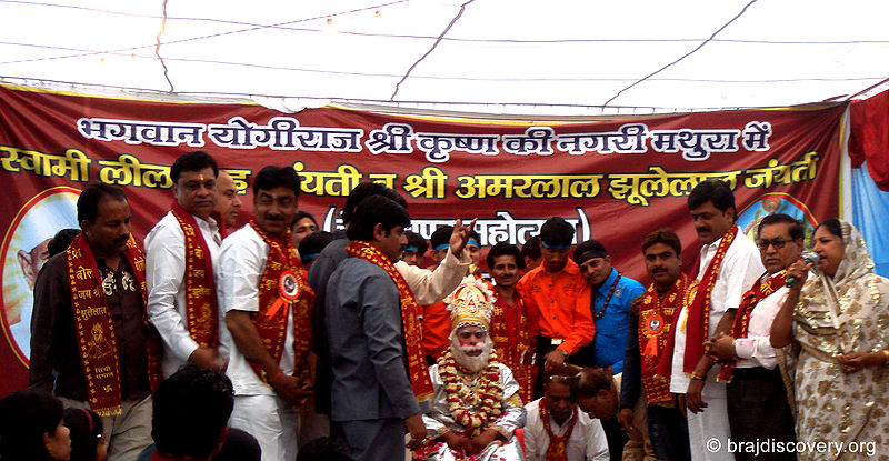 चित्र:Jhulelal-Jyanti-Mathura-4.jpg