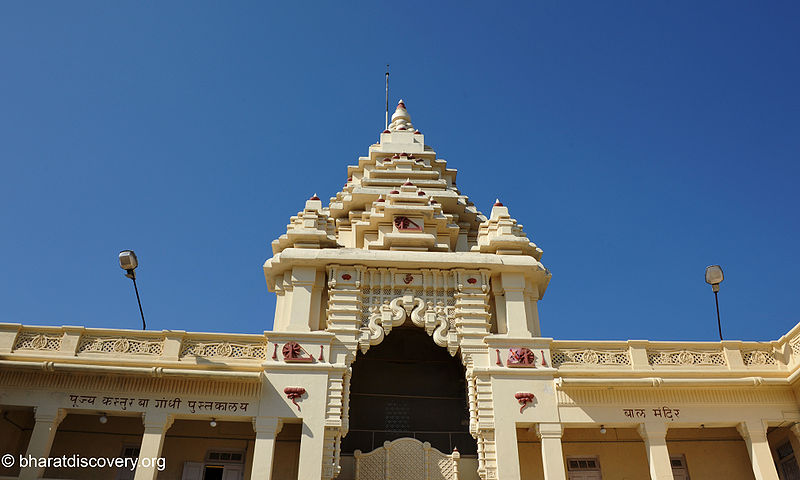 चित्र:Porbandar-Gujarat-3.jpg