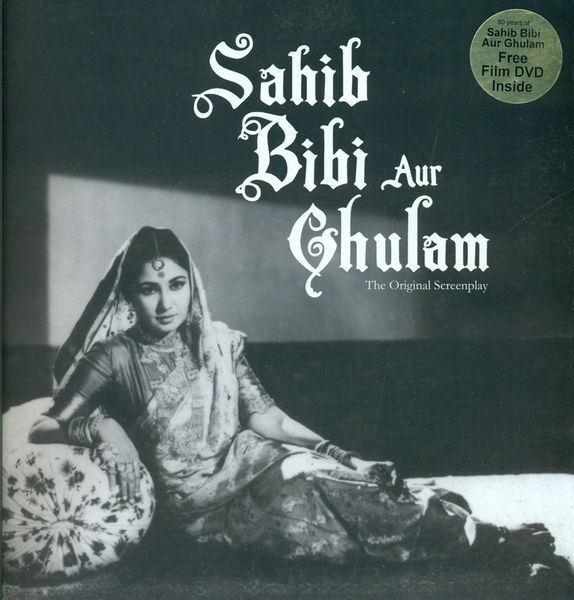 चित्र:Sahib-Bibi-Aur-Gulam.jpg