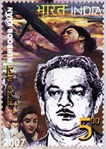 महबूब ख़ान स्टाम्प Mehboob Khan Stamp
