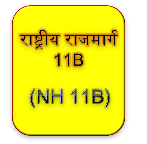 चित्र:NH-11B.png