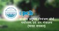 07:00, 28 दिसम्बर 2016 के संस्करण का थंबनेल संस्करण