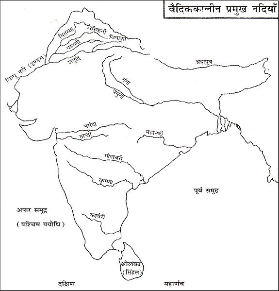 चित्र:Rivers-Map-Veda-Period.jpg