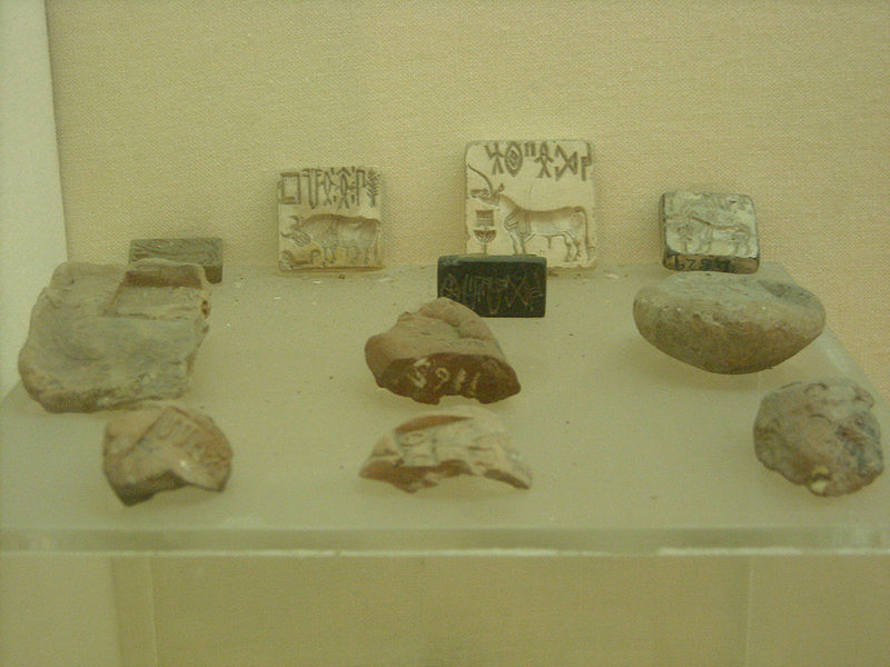 चित्र:Harappa-Seals-2.jpg