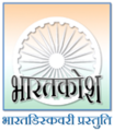 13:59, 29 अप्रैल 2011 के संस्करण का थंबनेल संस्करण