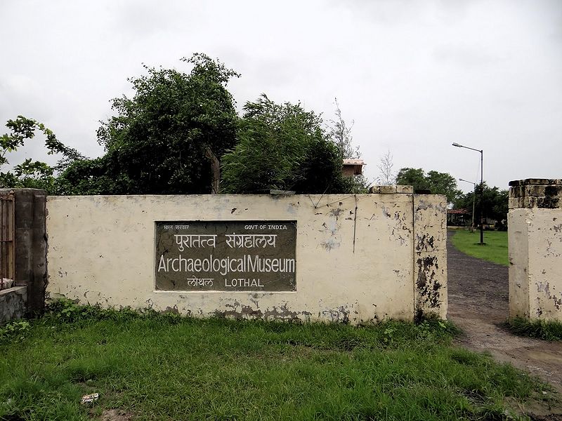 चित्र:Lothal-Museum.jpg