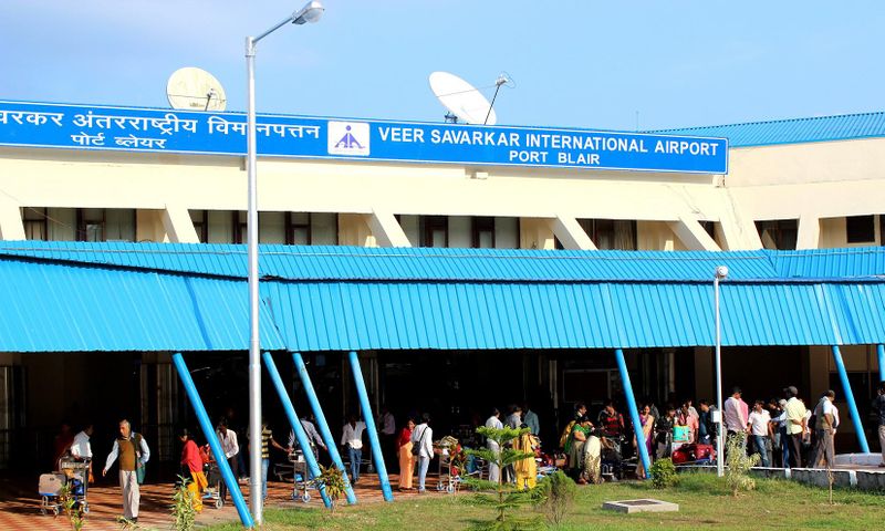 चित्र:Veer-Savarkar-International-Airport.jpg