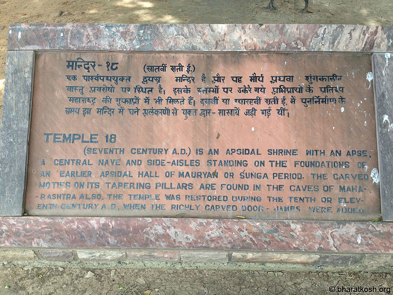 चित्र:Buddha-Stupa-Sanchi-5.jpg