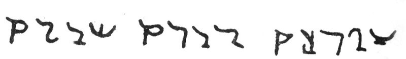 चित्र:Kharoshthi Script 2.jpg