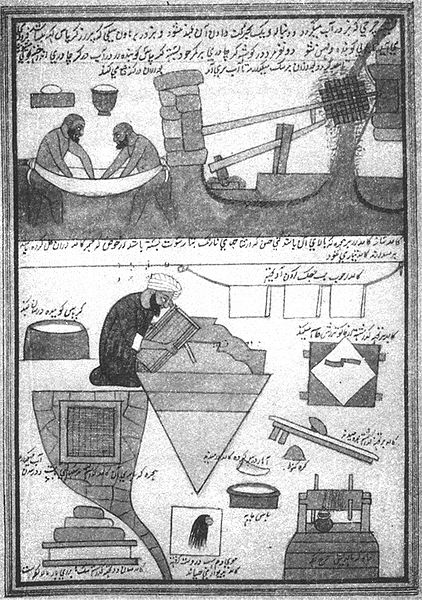 चित्र:Lekhan-Samagri-16.jpg