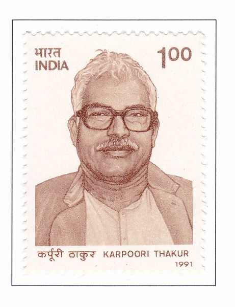 चित्र:Karpoori-Thakur-Stamp.jpg