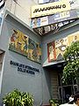 10:59, 8 मई 2012 के संस्करण का थंबनेल संस्करण