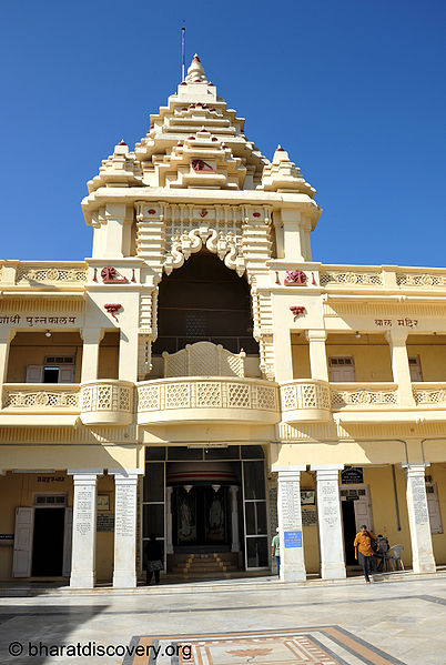 चित्र:Porbandar-Gujarat-1.jpg