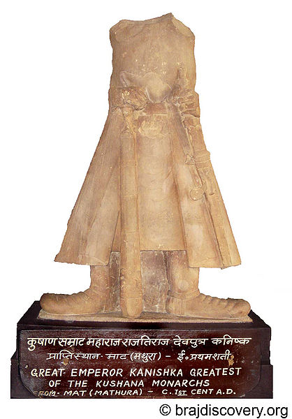 चित्र:Kanishk.jpg