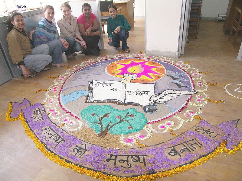 चित्र:Kendriya-Hindi-Sansthan-9.jpg