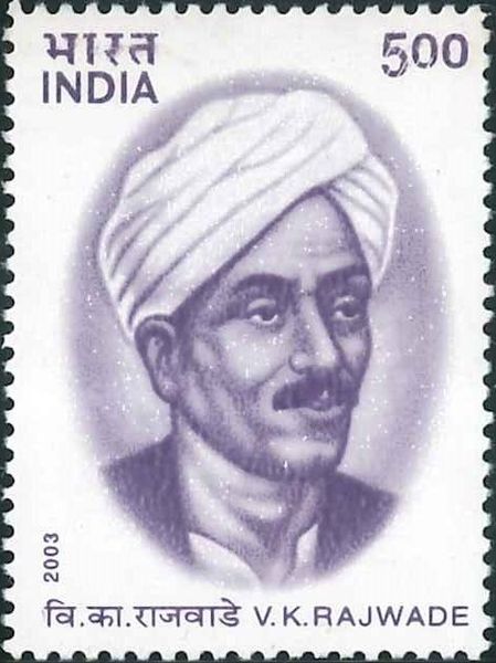 चित्र:Vishwanath Kashinath Rajwade-1.jpg