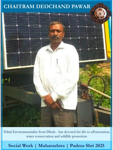चित्र:चैतराम देवचंद पँवार.jpeg