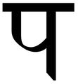 09:28, 25 नवम्बर 2016 के संस्करण का थंबनेल संस्करण