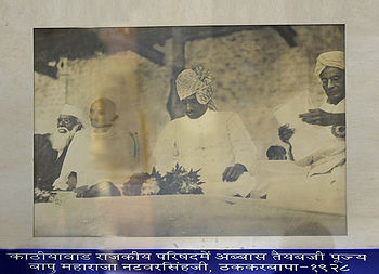 काठियावाड़ राजकीय परिषद में अब्बास तैयबजी, महात्मा गाँधी, महाराजा नटवरसिंह जी, ठक्कर बापा- 1928