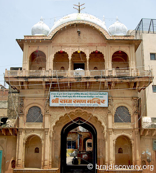 चित्र:Radha-Raman-Temple-1.jpg