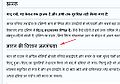 07:12, 30 सितम्बर 2010 के संस्करण का थंबनेल संस्करण