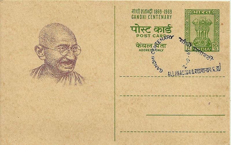 चित्र:Gandhi Centenary year postcard.jpg