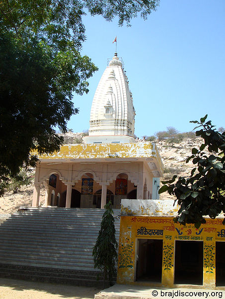चित्र:Ram-Hanuman-Temple-Kamyavan-Kama-1.jpg