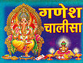 05:58, 22 सितम्बर 2012 के संस्करण का थंबनेल संस्करण