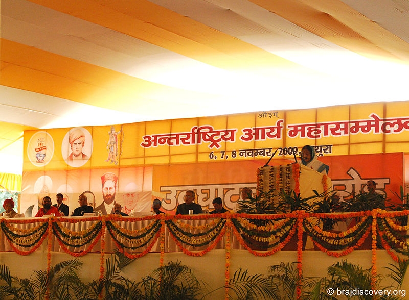 चित्र:Arya-Samaj-Mathura-1.jpg
