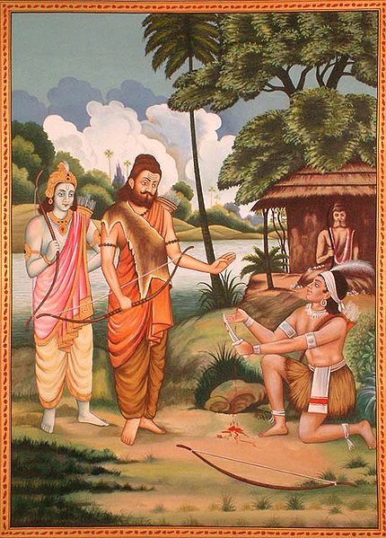 चित्र:Ekalavya.jpg