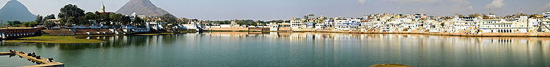 चित्र:Pushkar-Lake-Ajmer-2.jpg