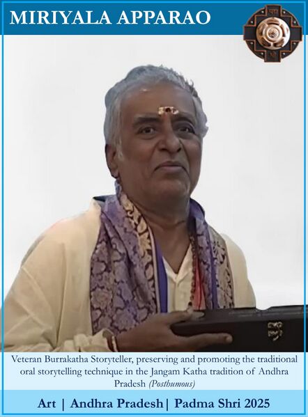 चित्र:Miriyala Apparao.jpeg