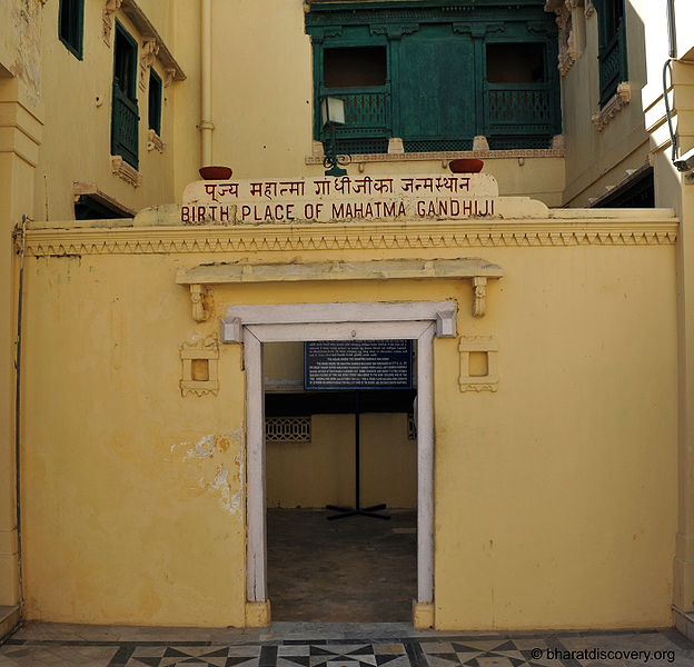 चित्र:Porbandar-Gujarat-23.jpg