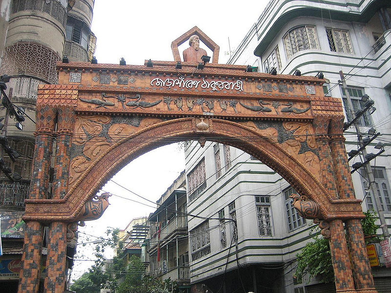 चित्र:Jorasanko-Thakurbari.jpg