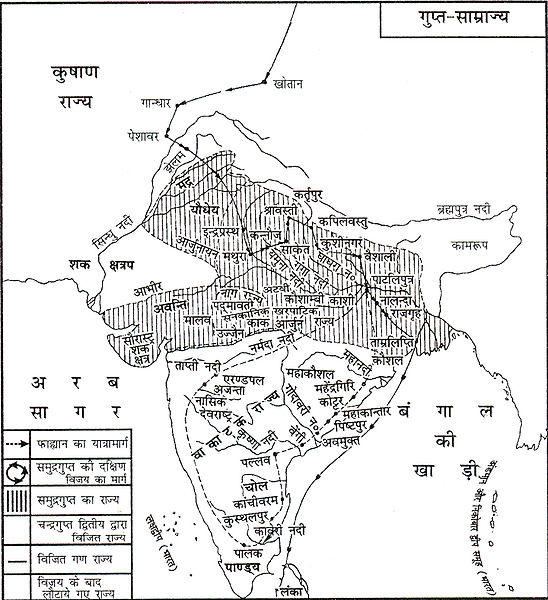 चित्र:India-Map-Gupt-Period.jpg