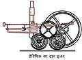 11:10, 13 फ़रवरी 2015 के संस्करण का थंबनेल संस्करण