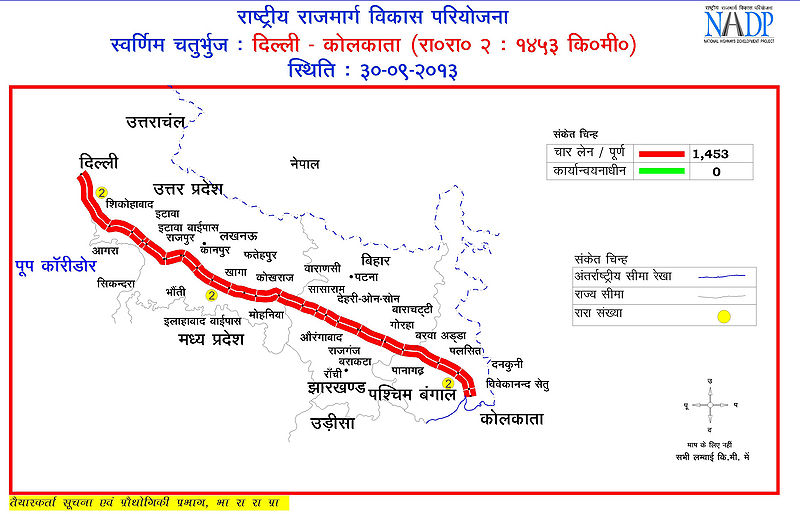 चित्र:NH-2 Map.jpg